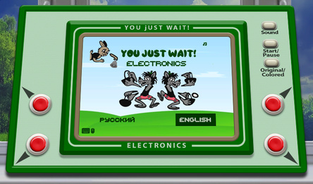 You just wait! Electronics
