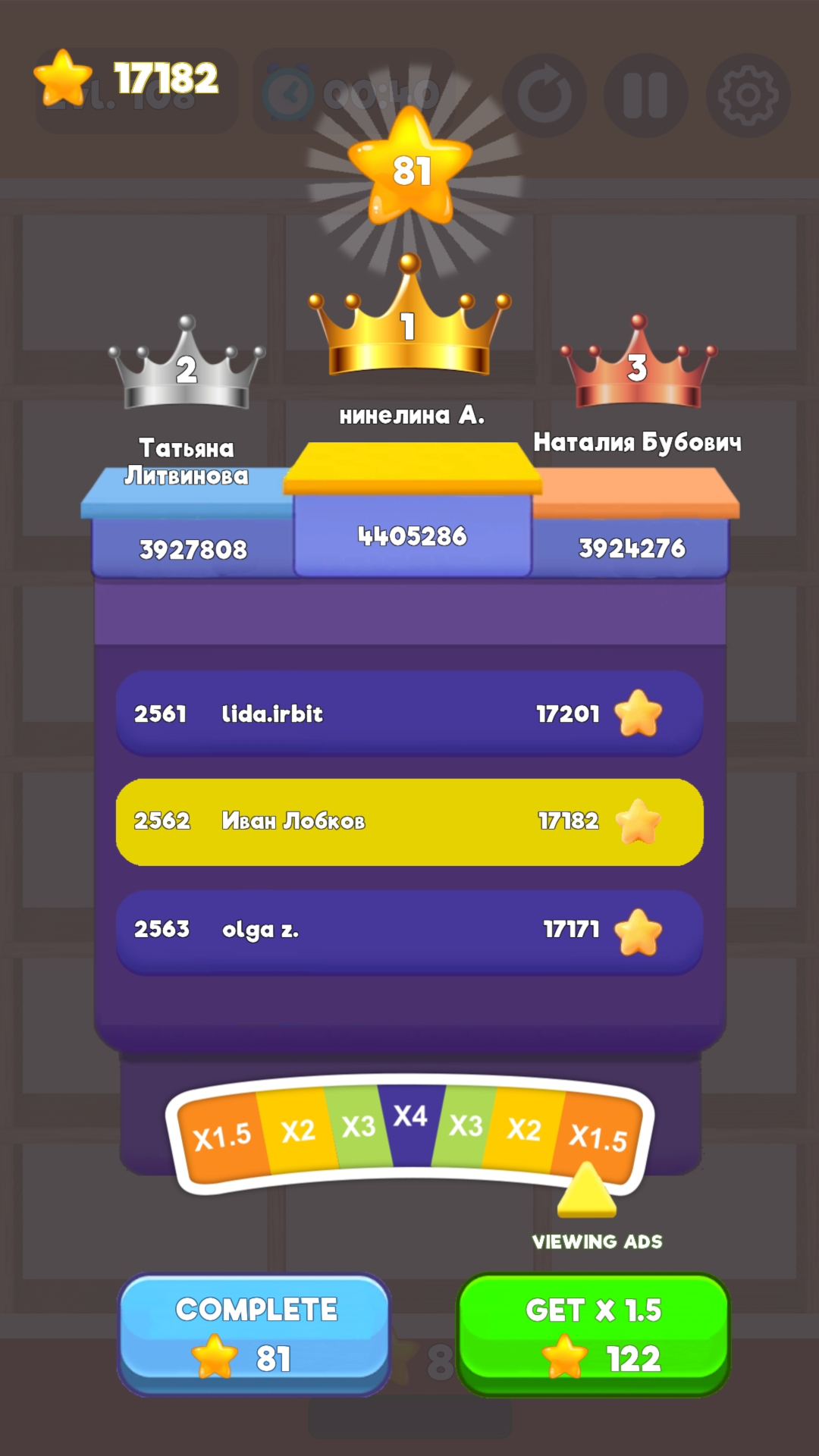 Big sorting screenshot 8