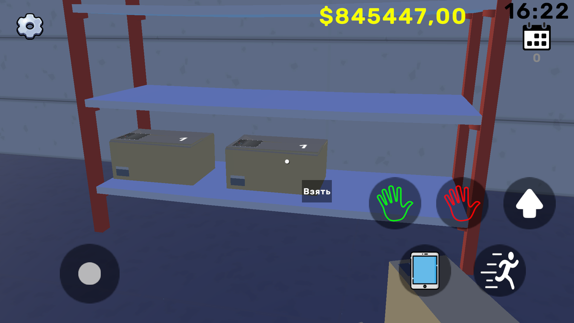 Симулятор Торгового Центра — screenshot 20