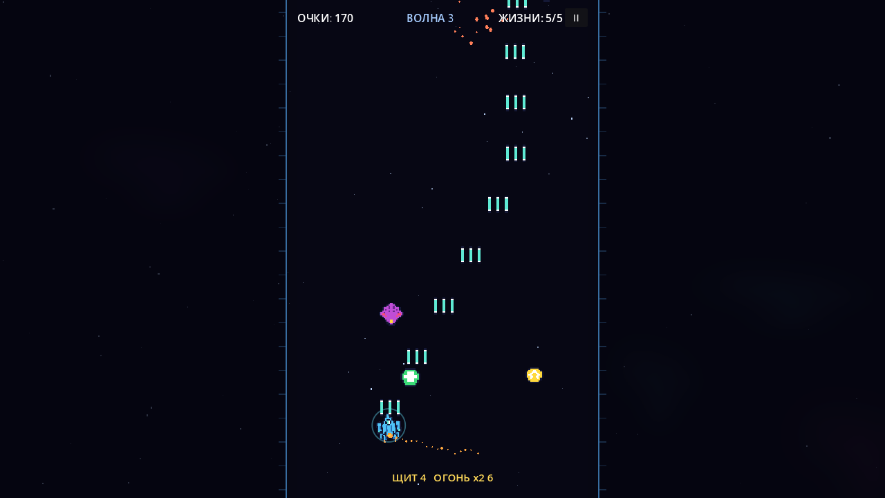 Космическая войнушка: Возрождение — screenshot 2