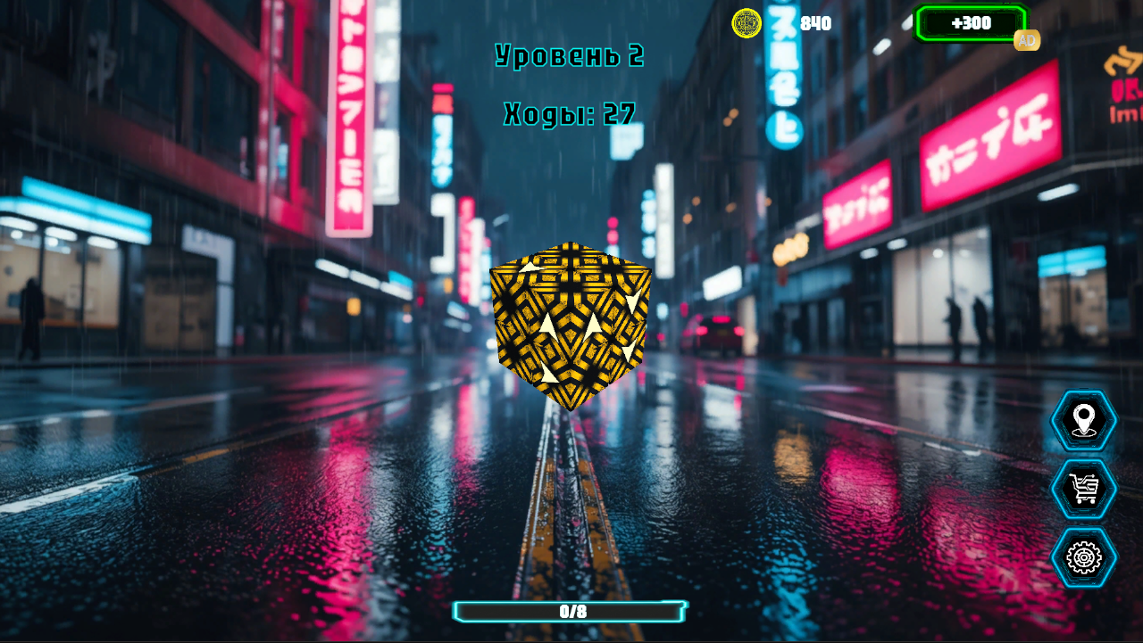 Тап Авэй: Разбери блоки 3D — screenshot 3