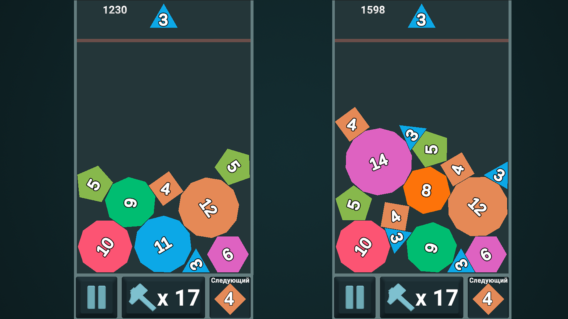 Эволюция Фигур: Слияние Цифр 2048 — screenshot 2