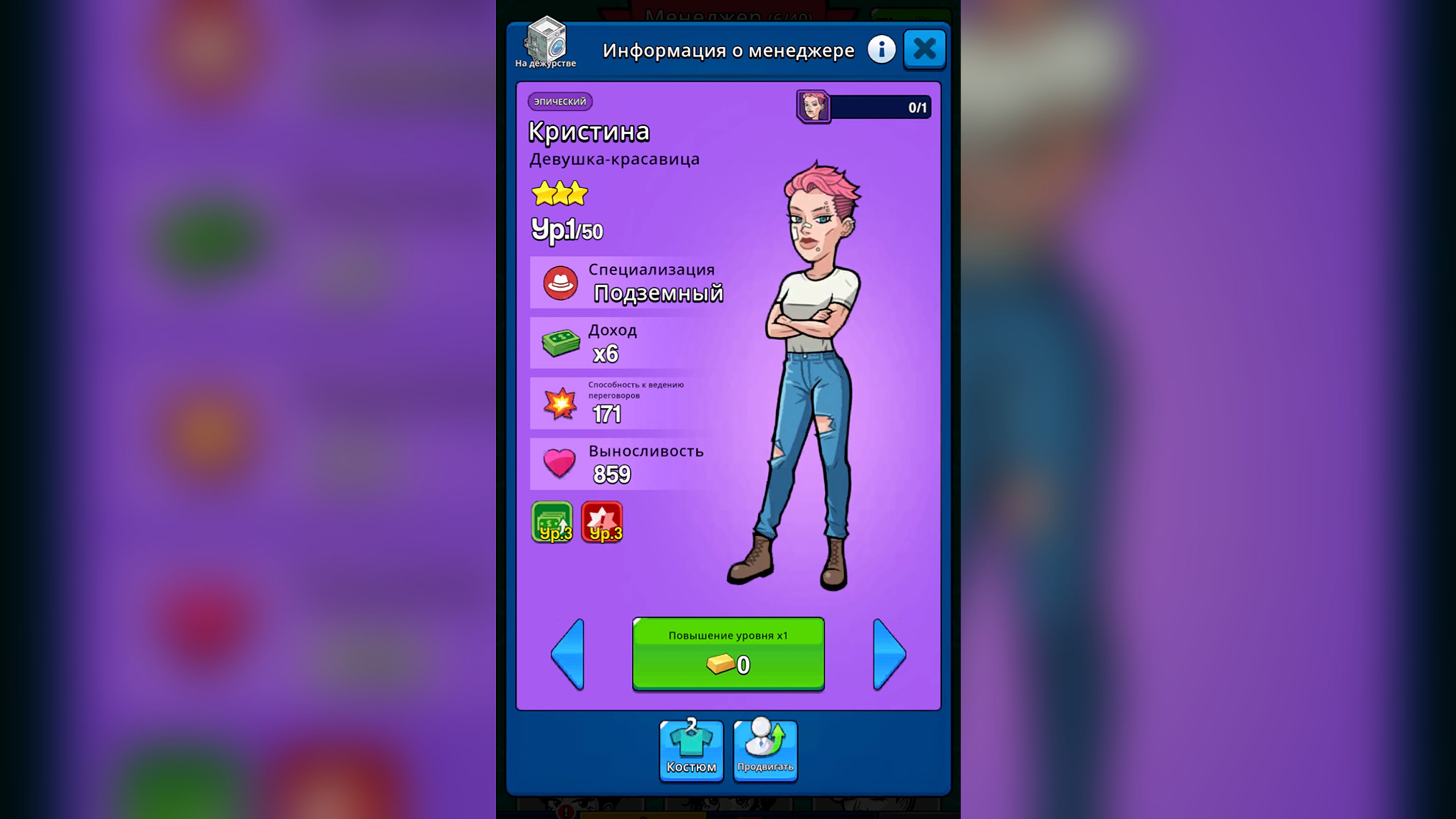 Idle Billionaire Tycoon — screenshot 2