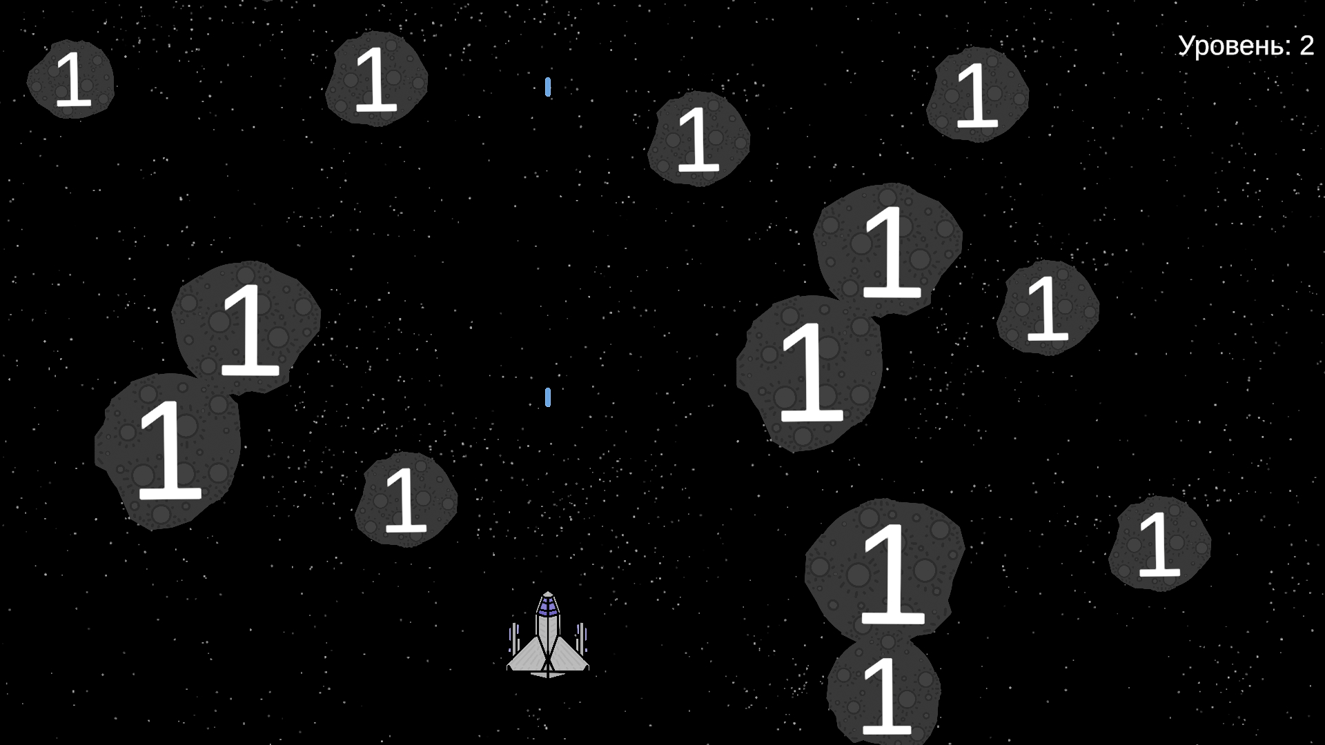 Космос: Уничтожь астероиды — screenshot 4