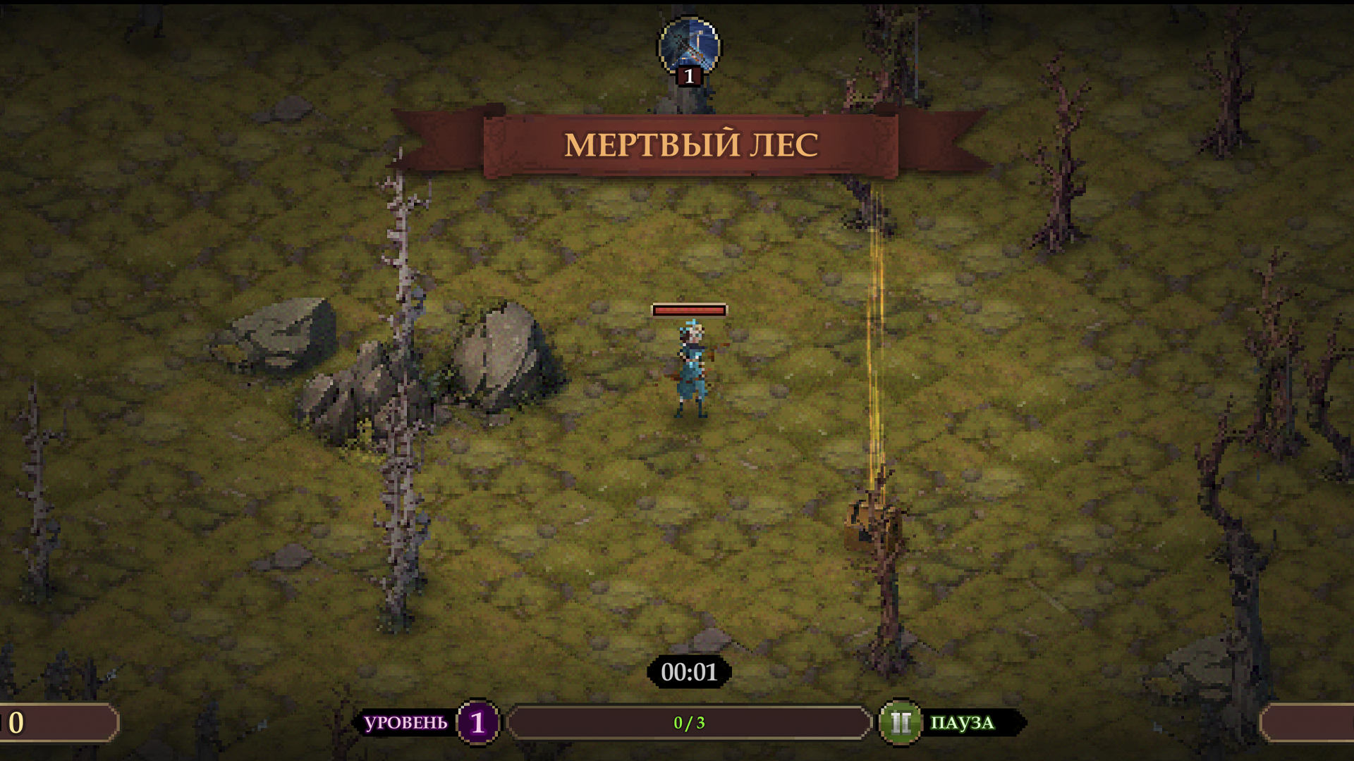 Under The Grave — screenshot 6