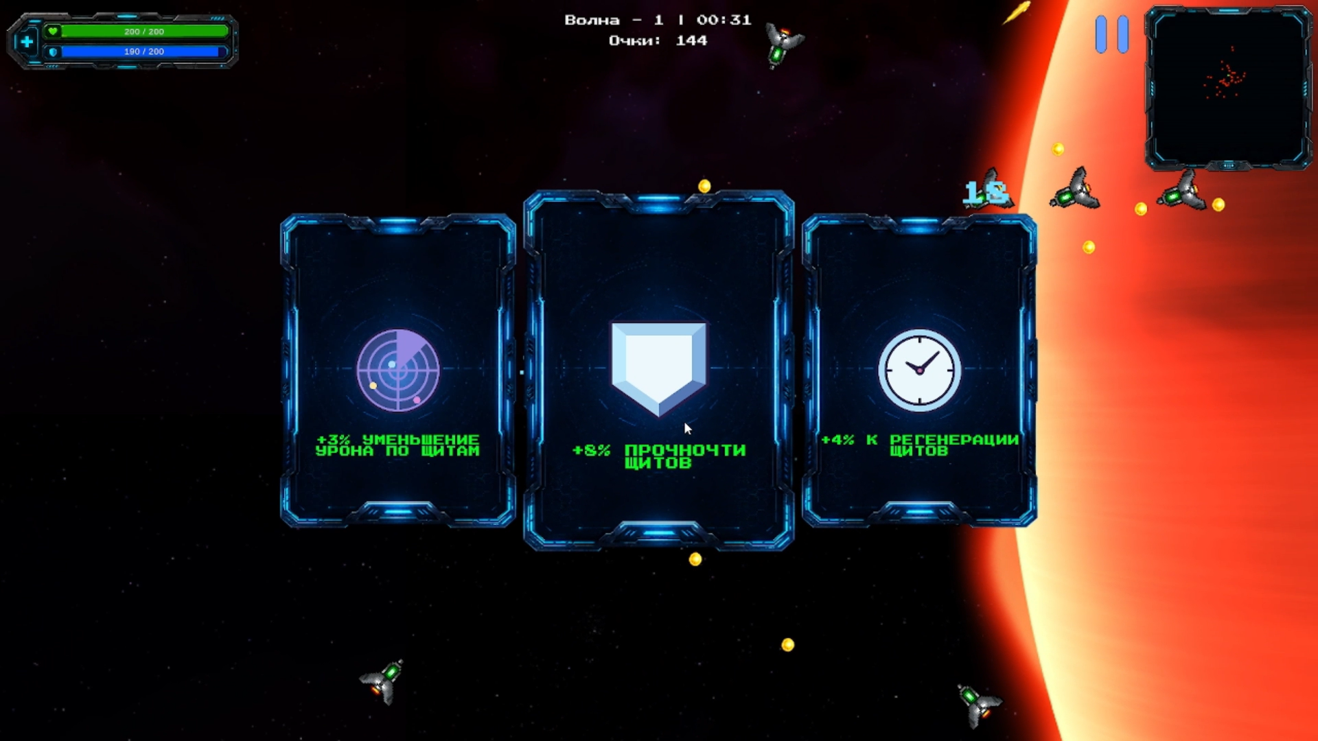 Void Protocol — screenshot 11