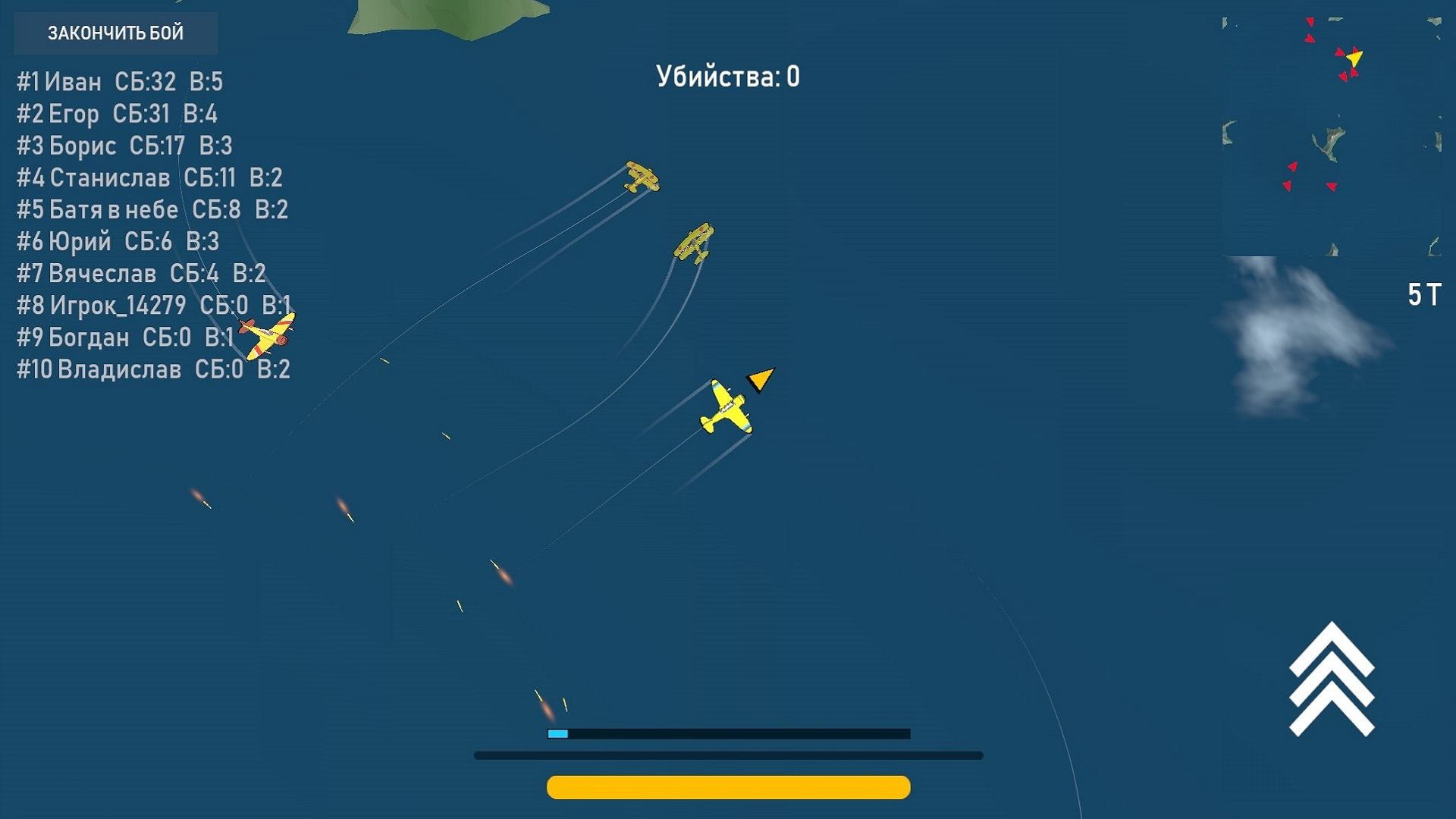 Эскадрилья: Воздушный рой — screenshot 9