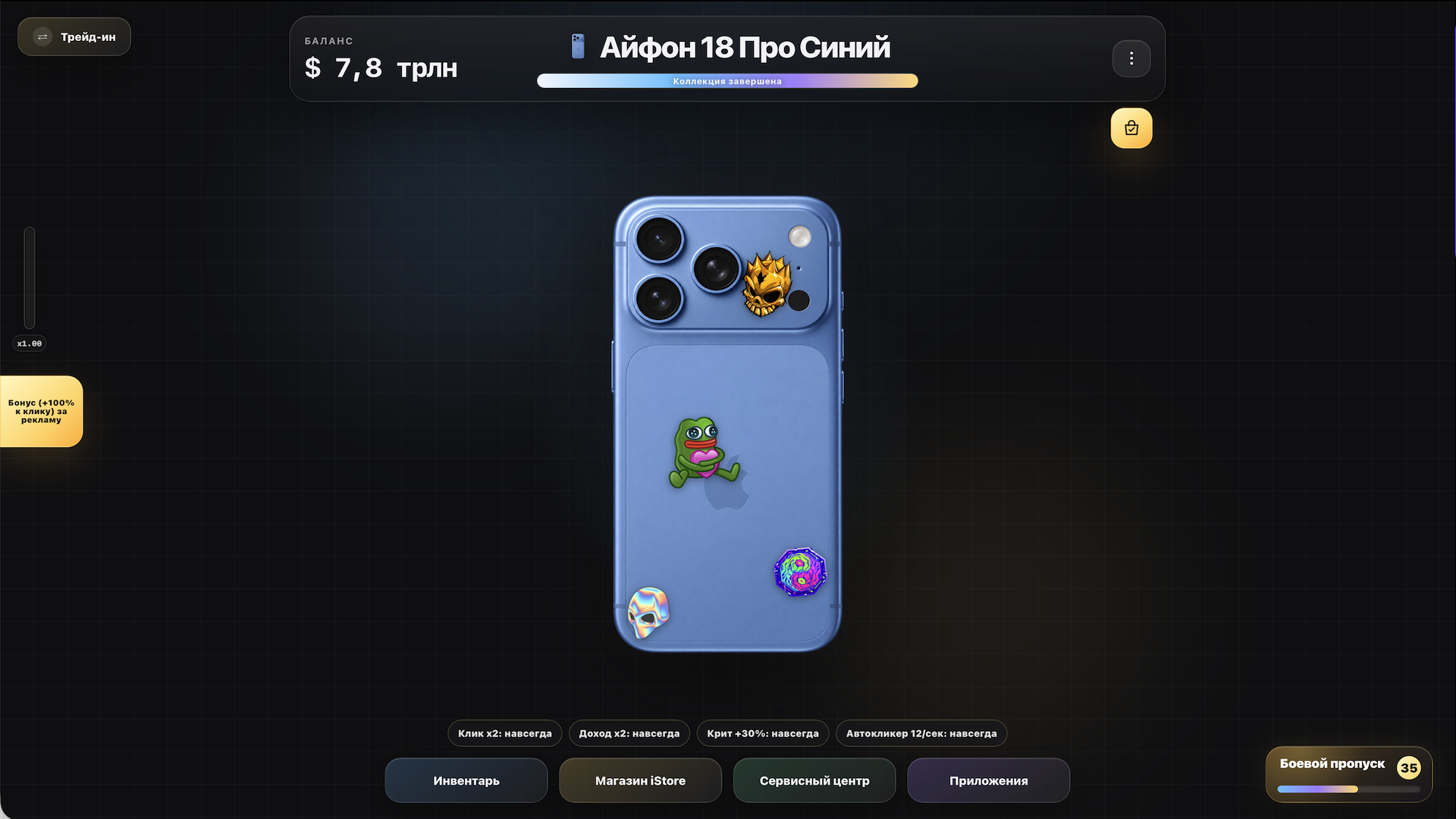 Айфон Кликер: Симулятор перекупа — screenshot 5