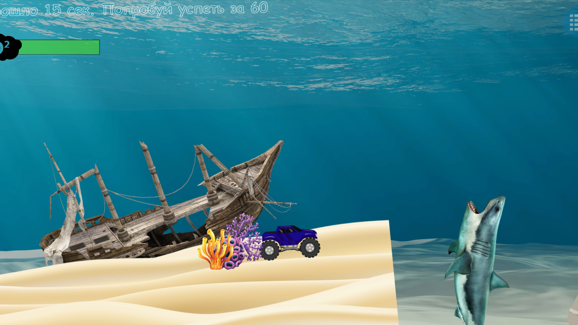 Личный водитель - Driver Slave — screenshot 5