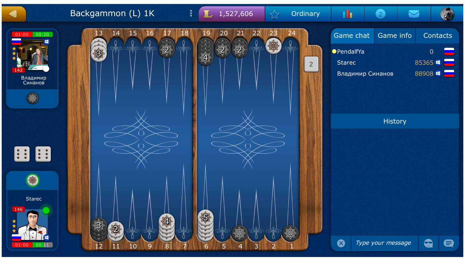 Backgammon screenshot