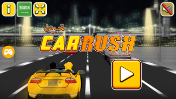 لعبة Car Rush