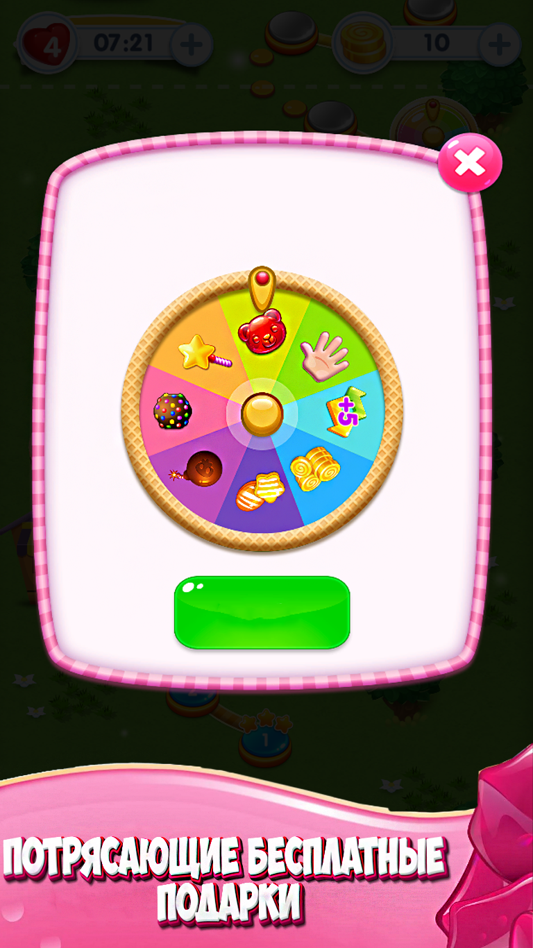 Sweet Sugar Candy screenshot 16
