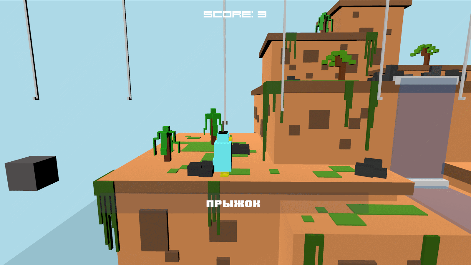 Прыгающая Утка — screenshot 7