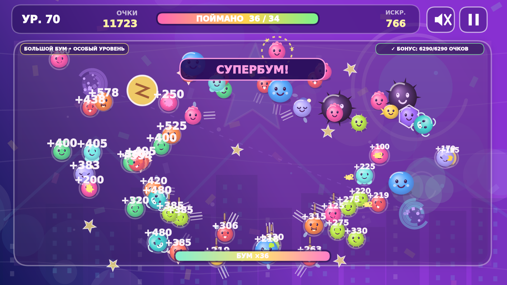 Бумблики: Цепная реакция — screenshot 4