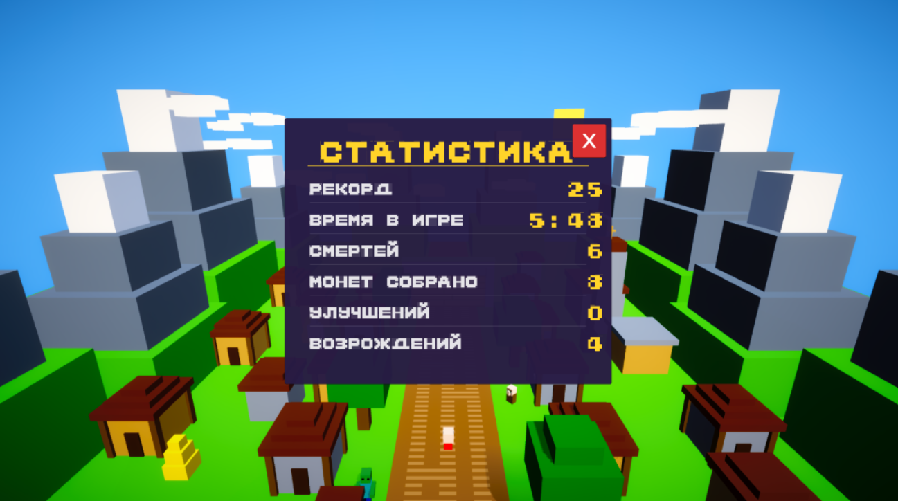 Block Dash — screenshot 12