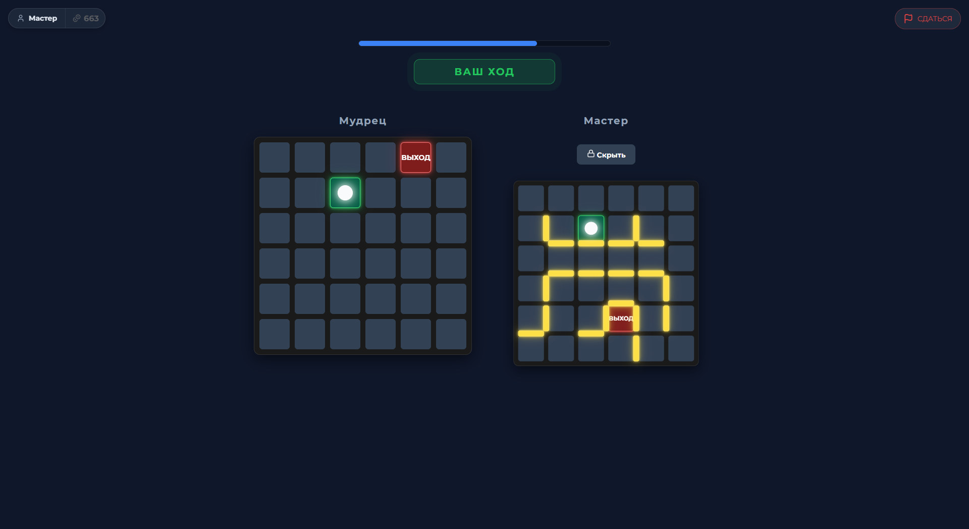 Лабиринт: Битва Разумов — screenshot 1