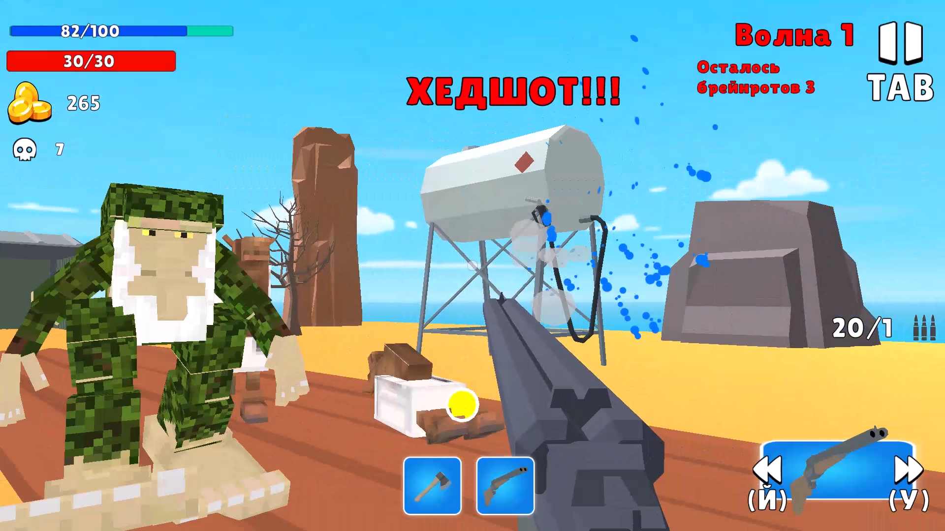 Брейнрот Шутер 3Д — screenshot 3