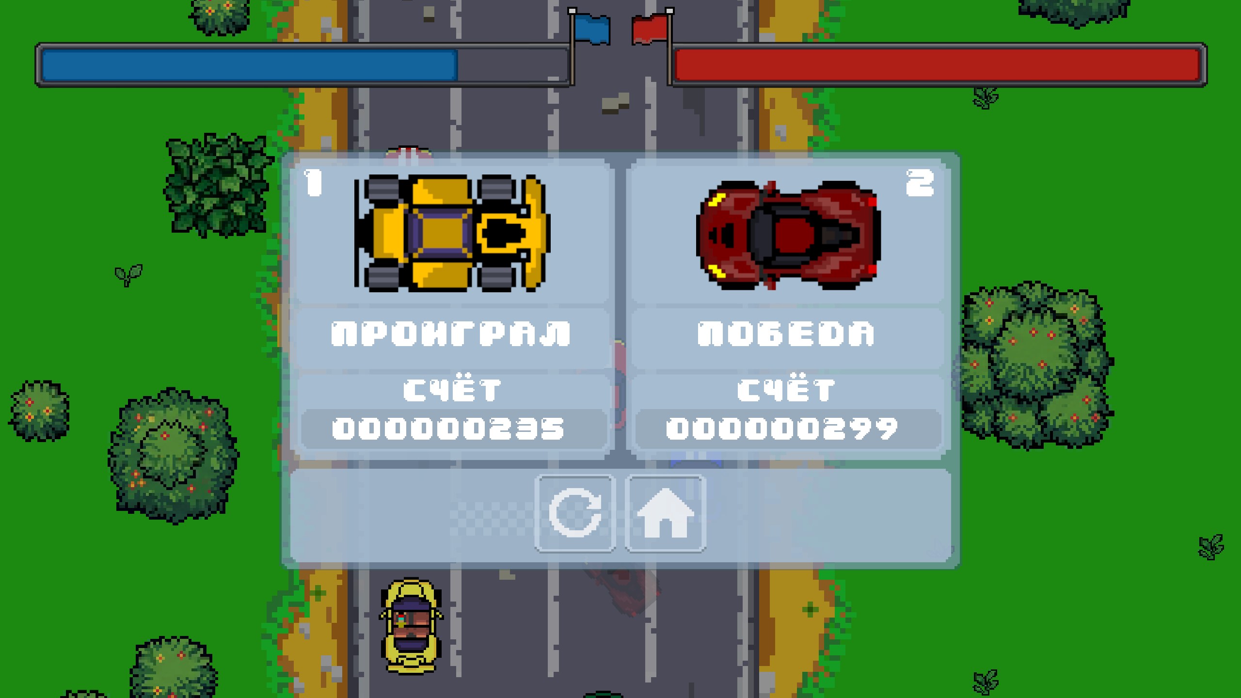 Дрифт в потоке: Шашки — screenshot 18