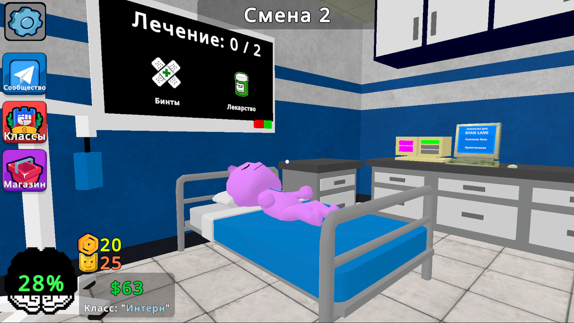 Больница Животных (Аномалии) — screenshot 3