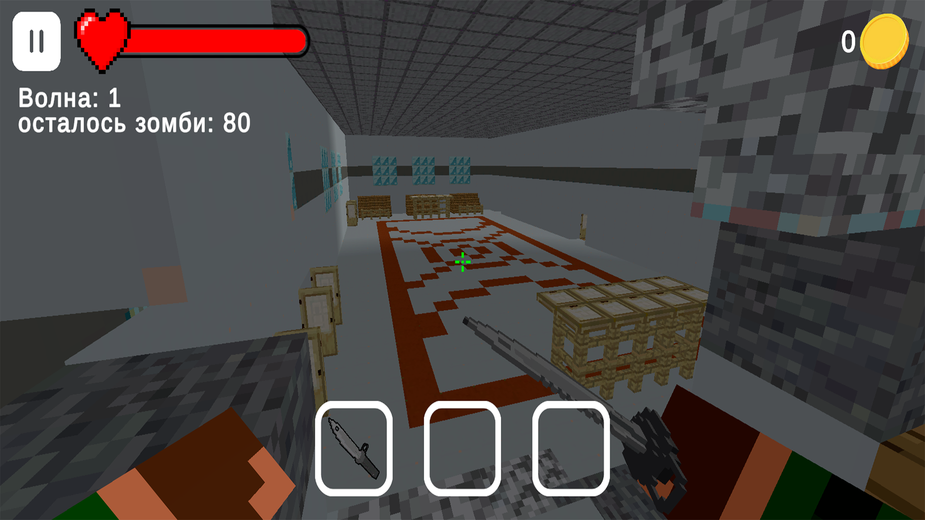 Майн: Зомби Шутер — screenshot 3
