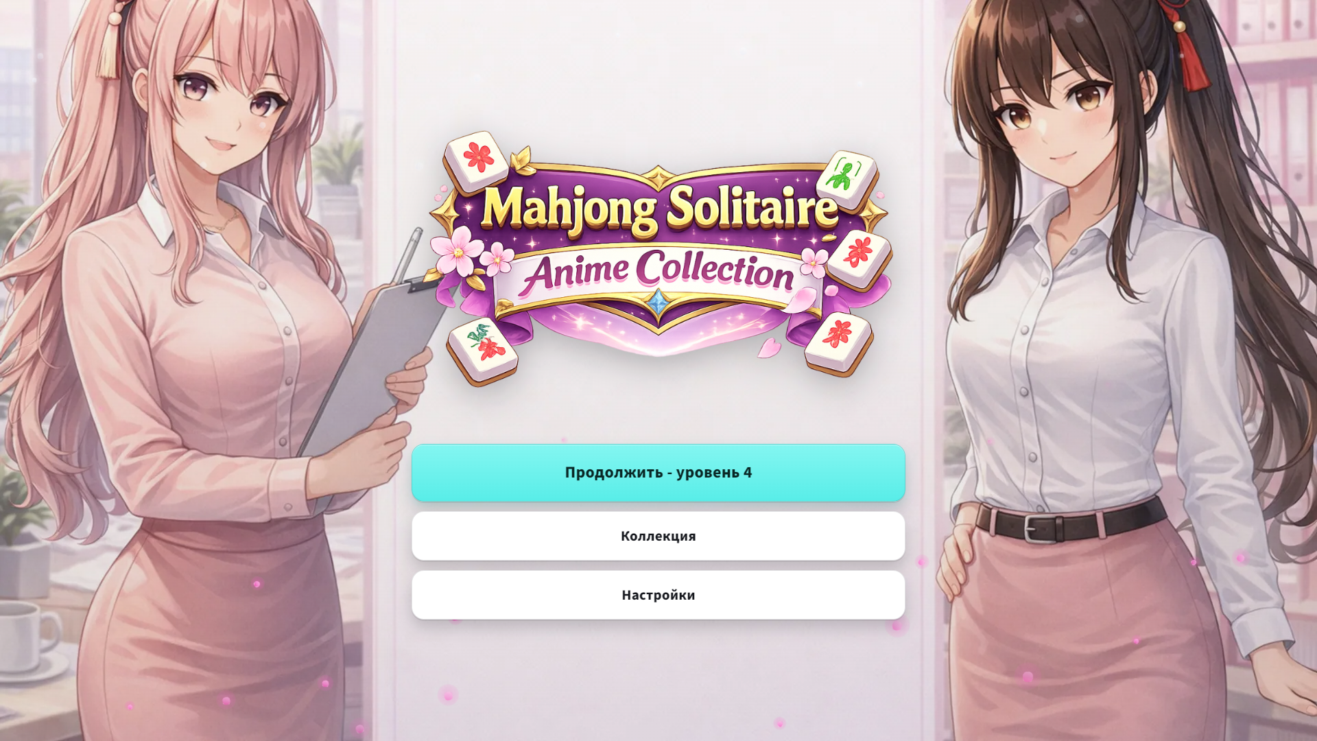 Mahjong Solitaire: Anime Collection — screenshot 5