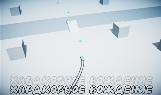 Хардкорное Вождение — trailer