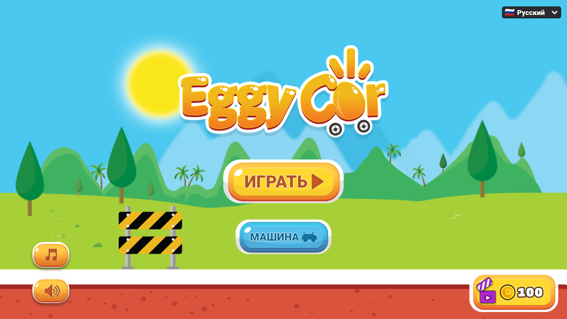 Eggy Car — screenshot 10