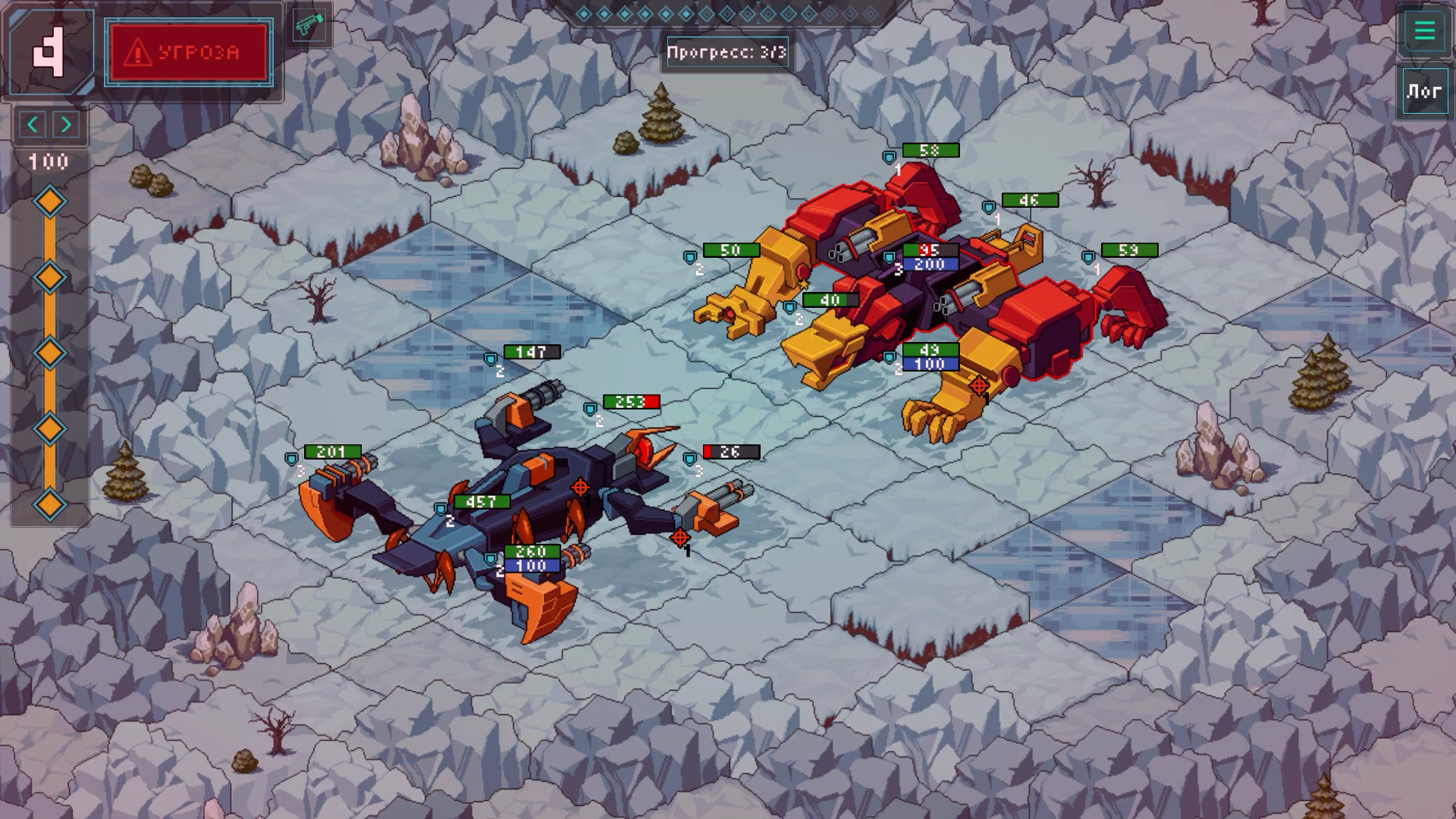 Свободная энергия — screenshot 4