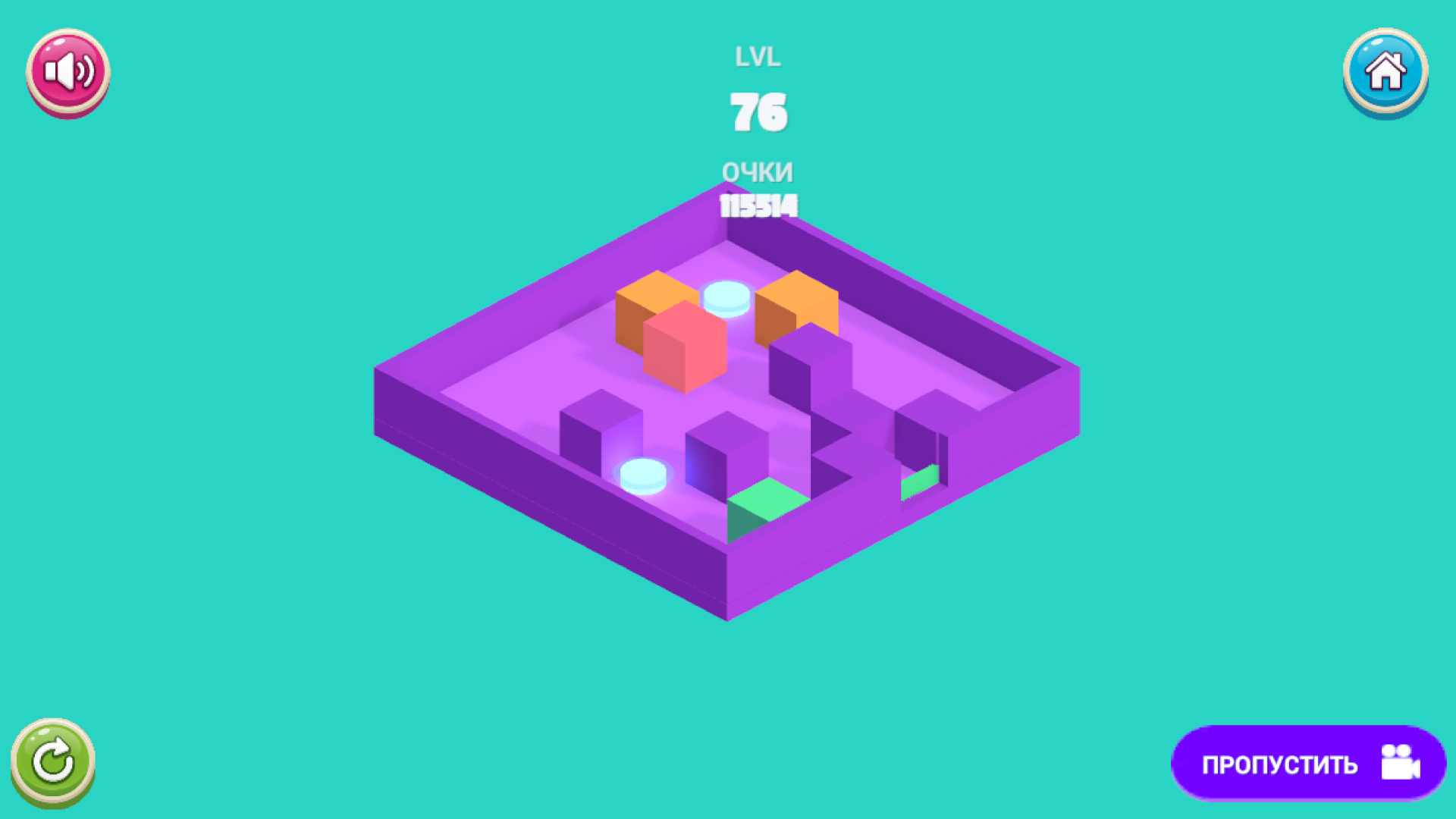 BlockEdge - 3D головоломка — screenshot 5