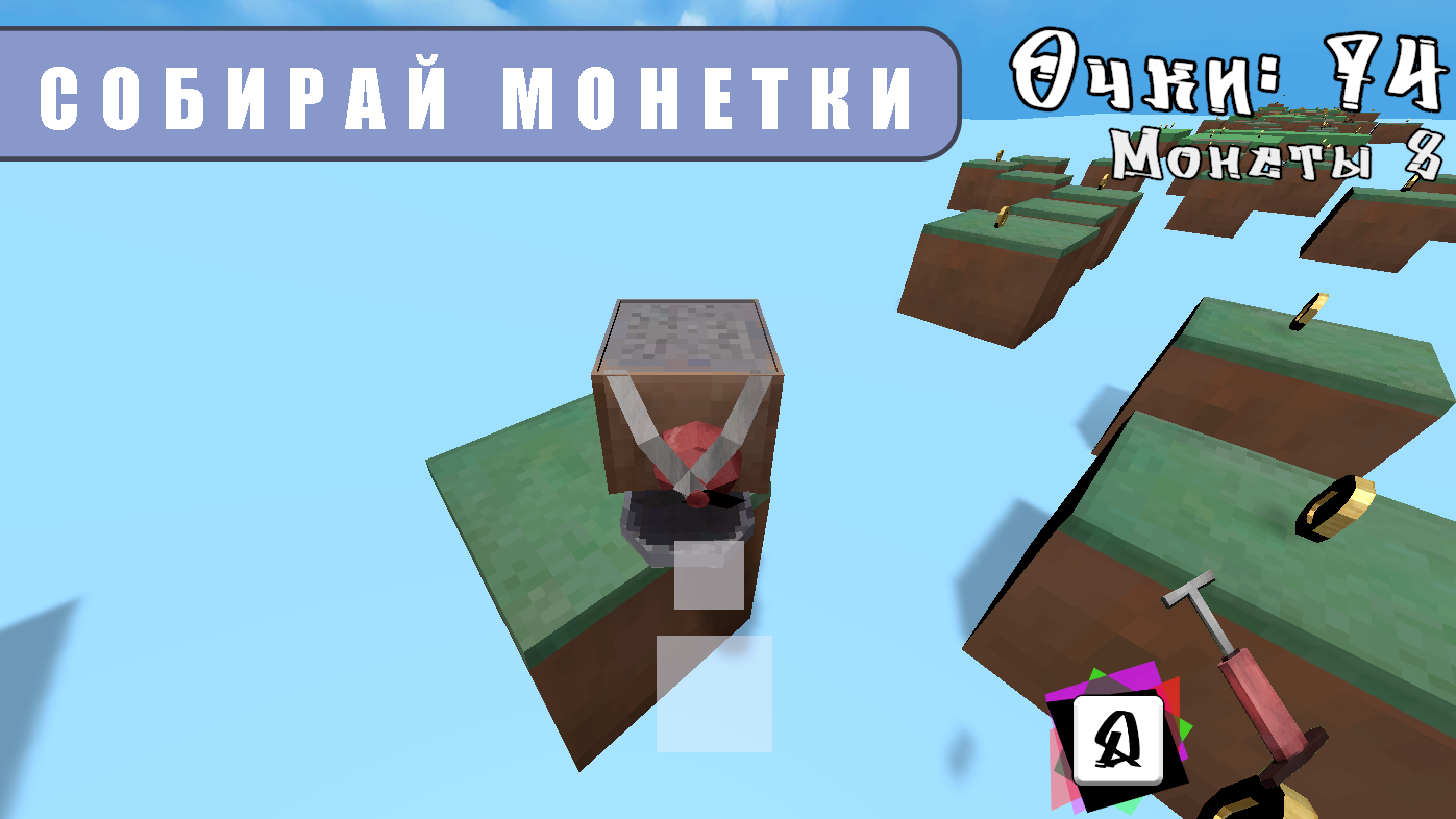 Under pressure — screenshot 2