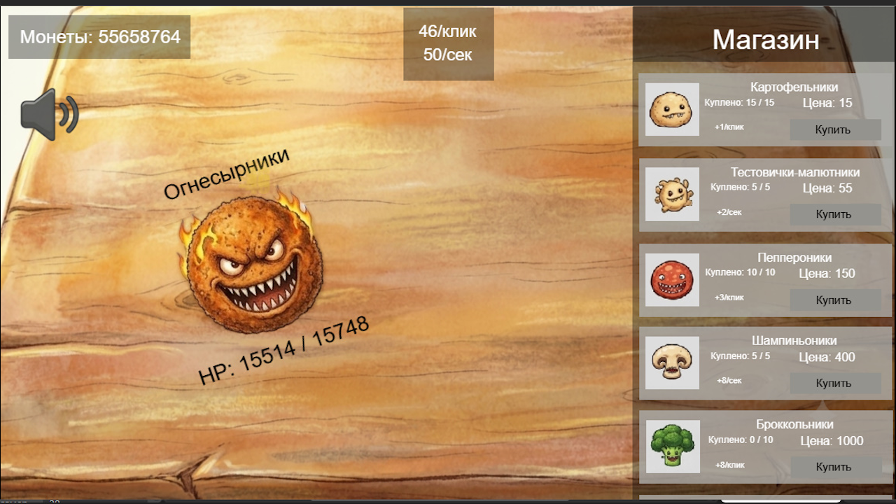 Кальсонини Кликер — screenshot 3