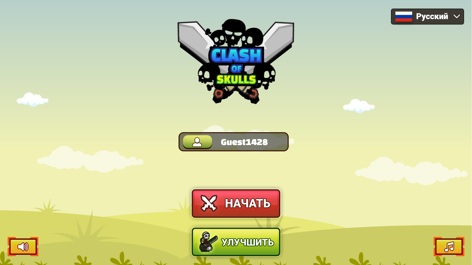 Clash of Skulls — screenshot 8