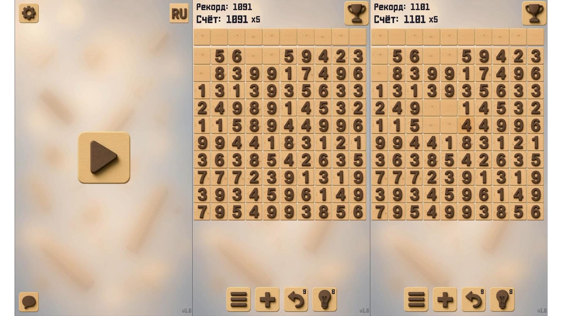 The numbers — скриншот 1