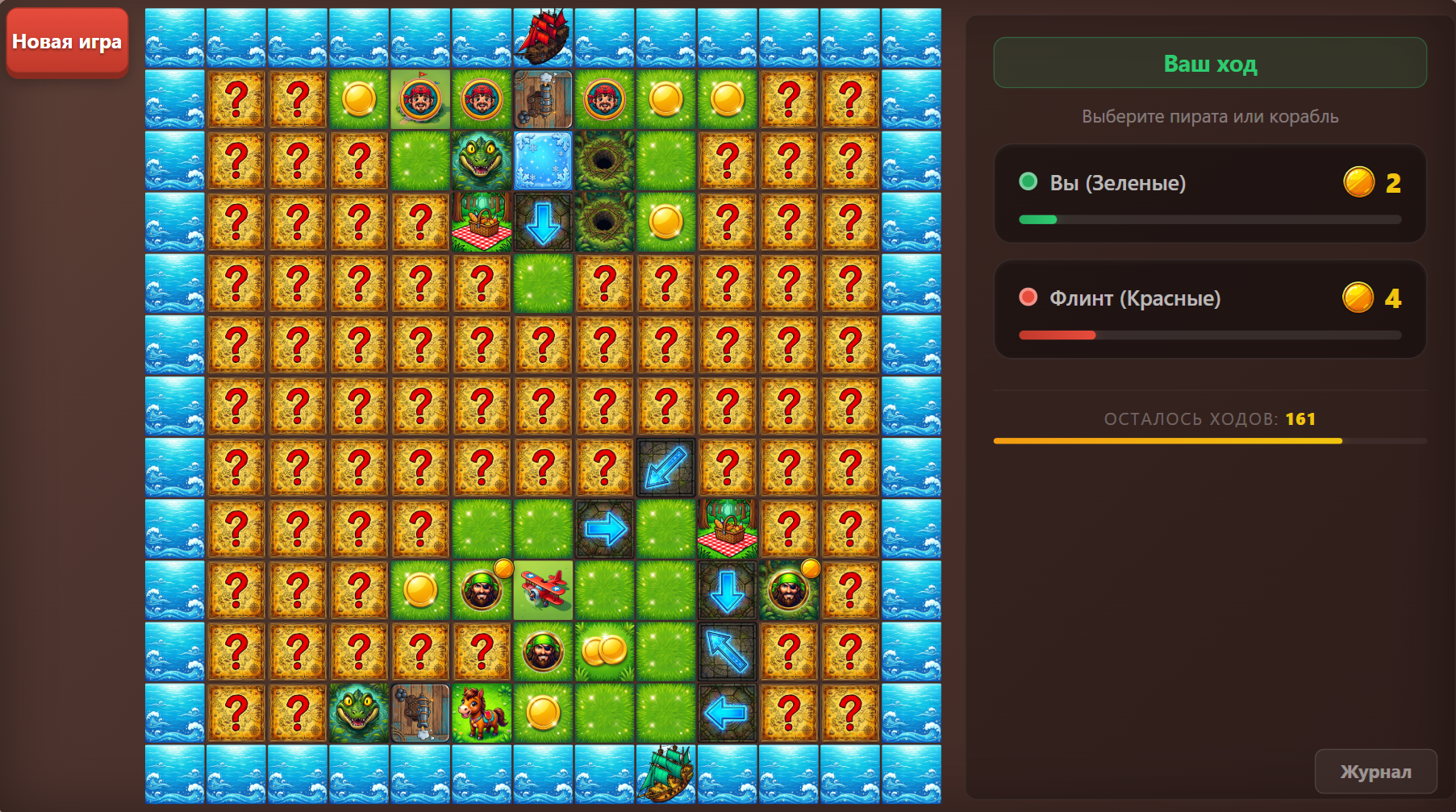 Корсары: Затерянный Остров — screenshot 6