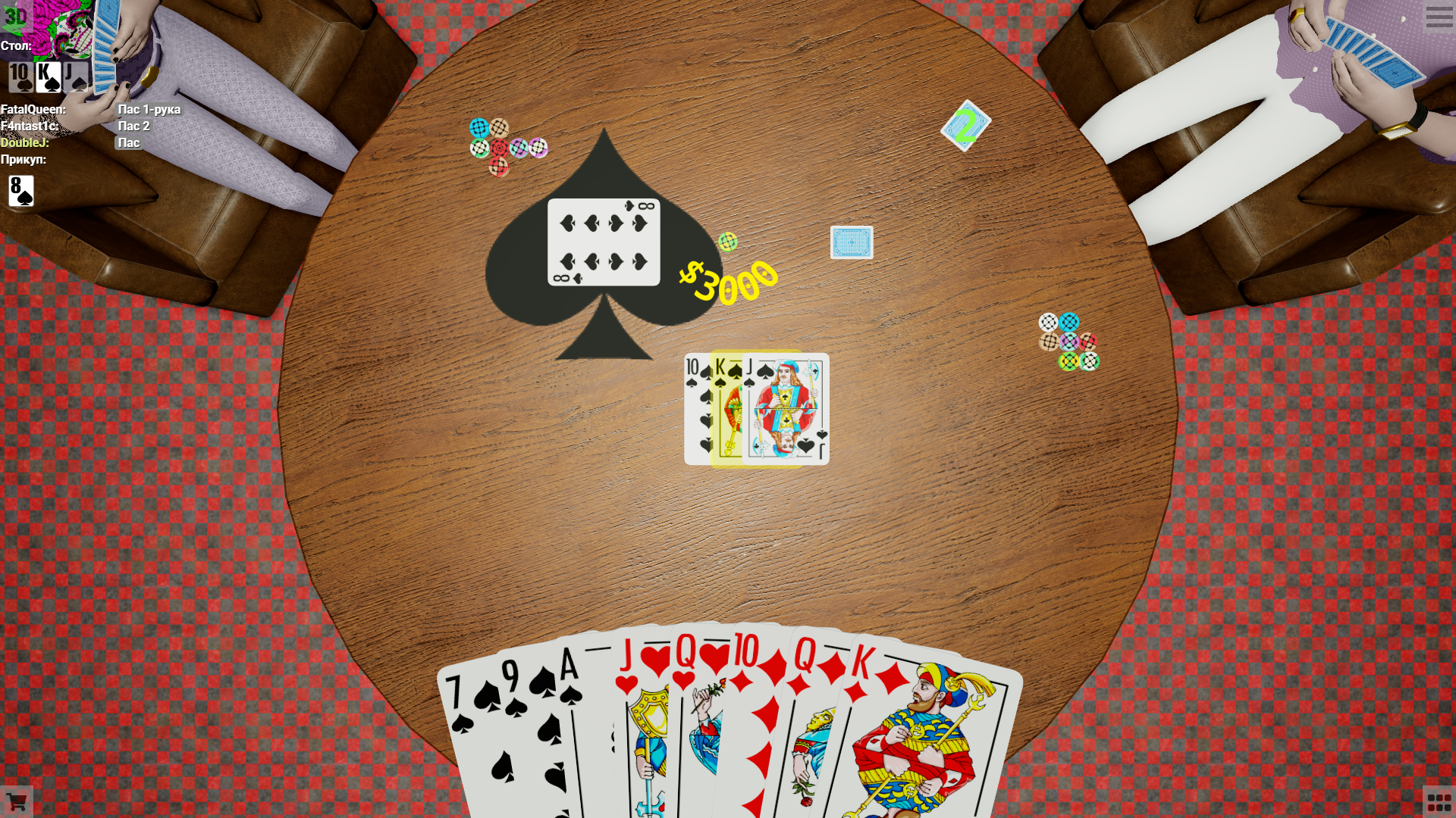 Gamesberg — screenshot 9
