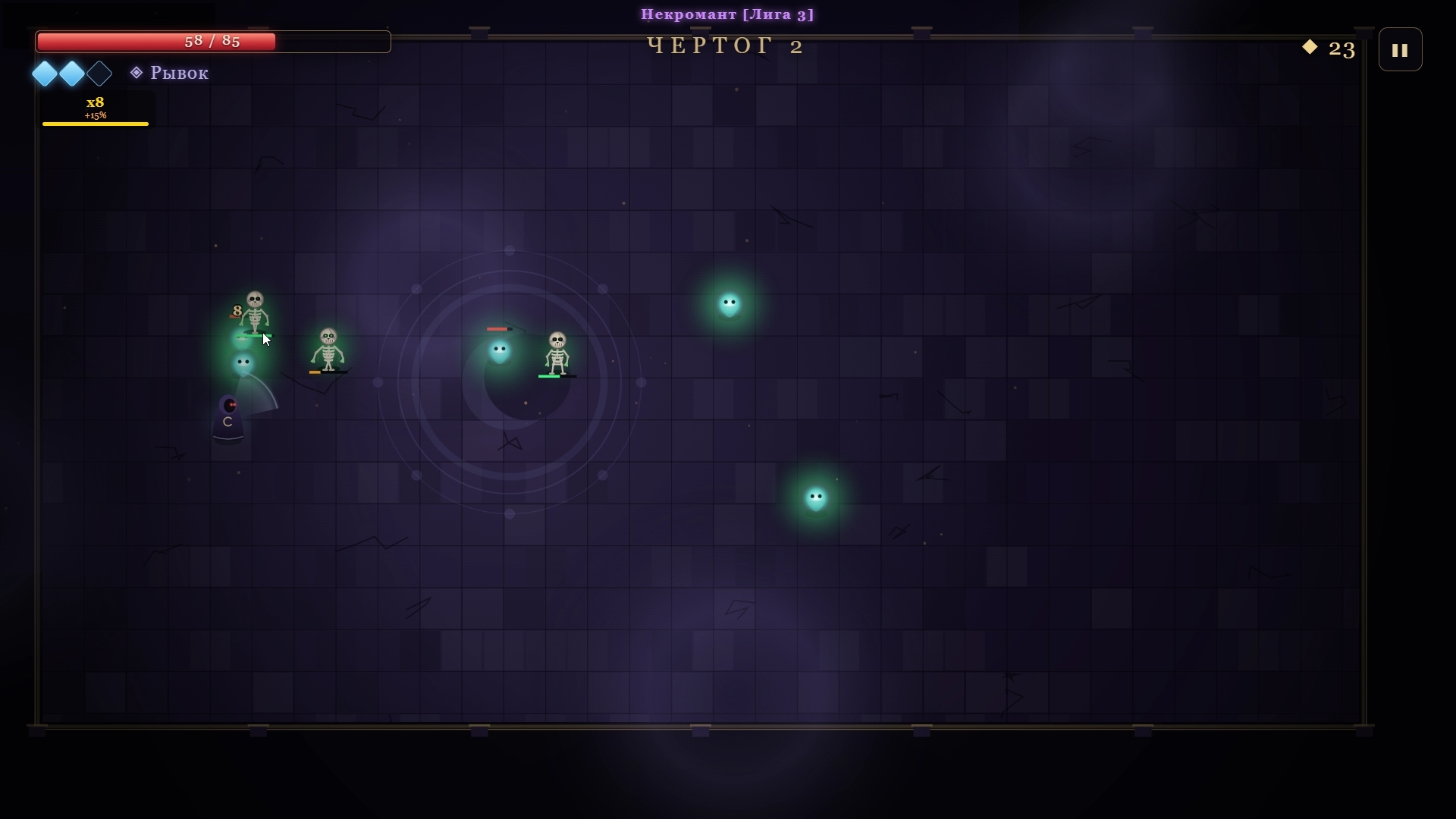Ноктюрн кровь луны — screenshot 3