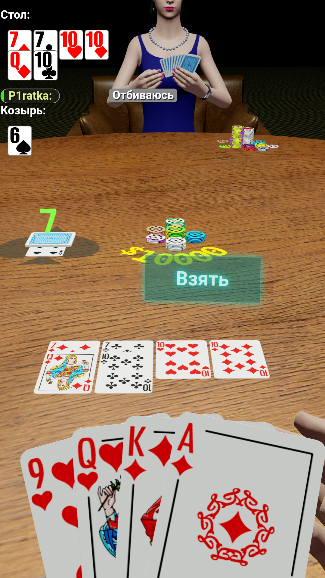 Gamesberg screenshot 19
