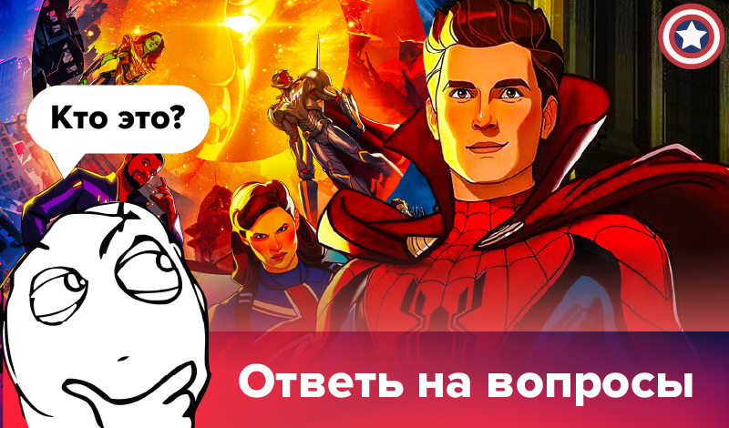 Quiz: Marvel game cover
