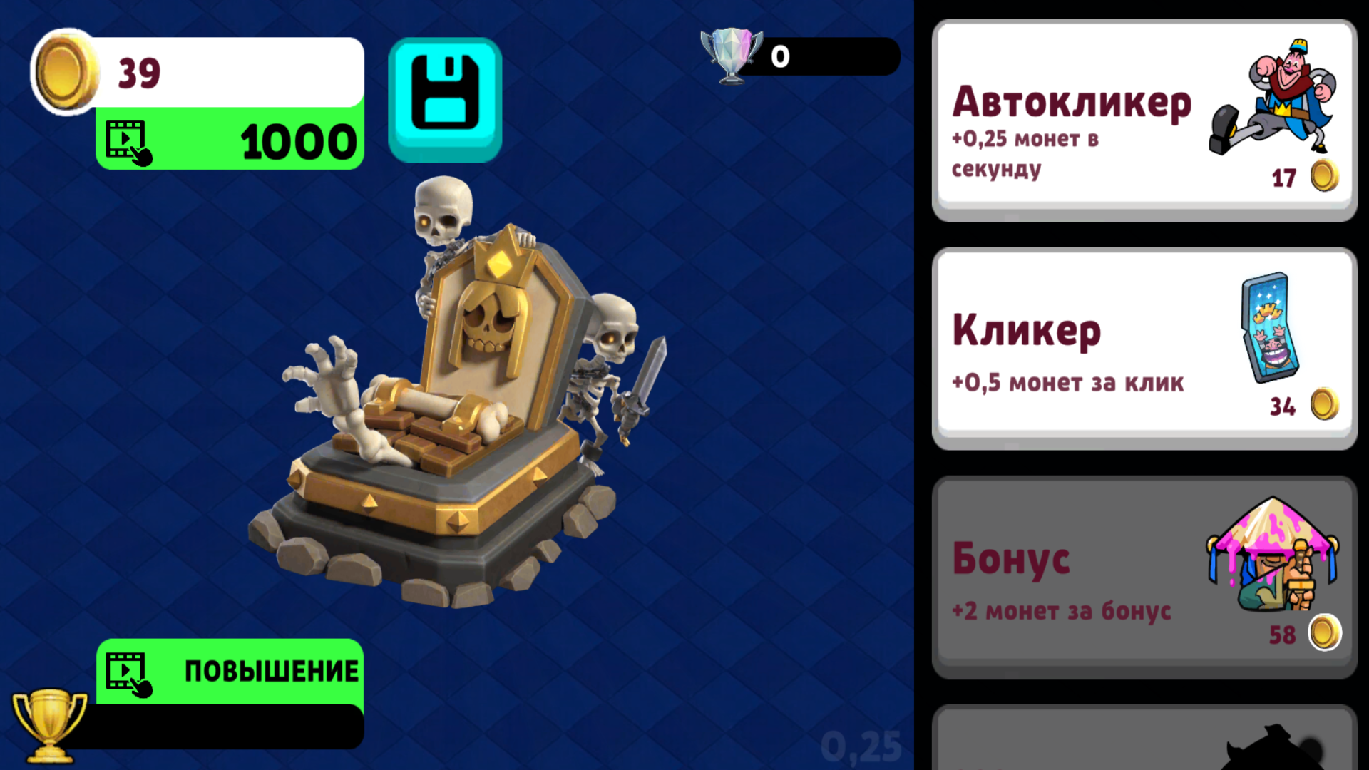 Королевский кликер: Герои и эволюции — screenshot 1