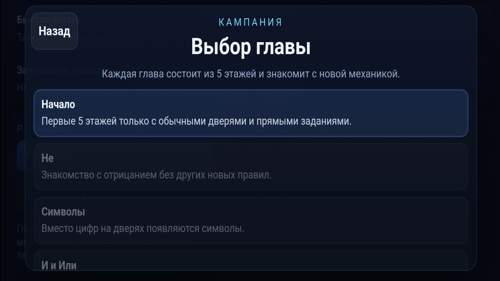 MindFlip — screenshot 7