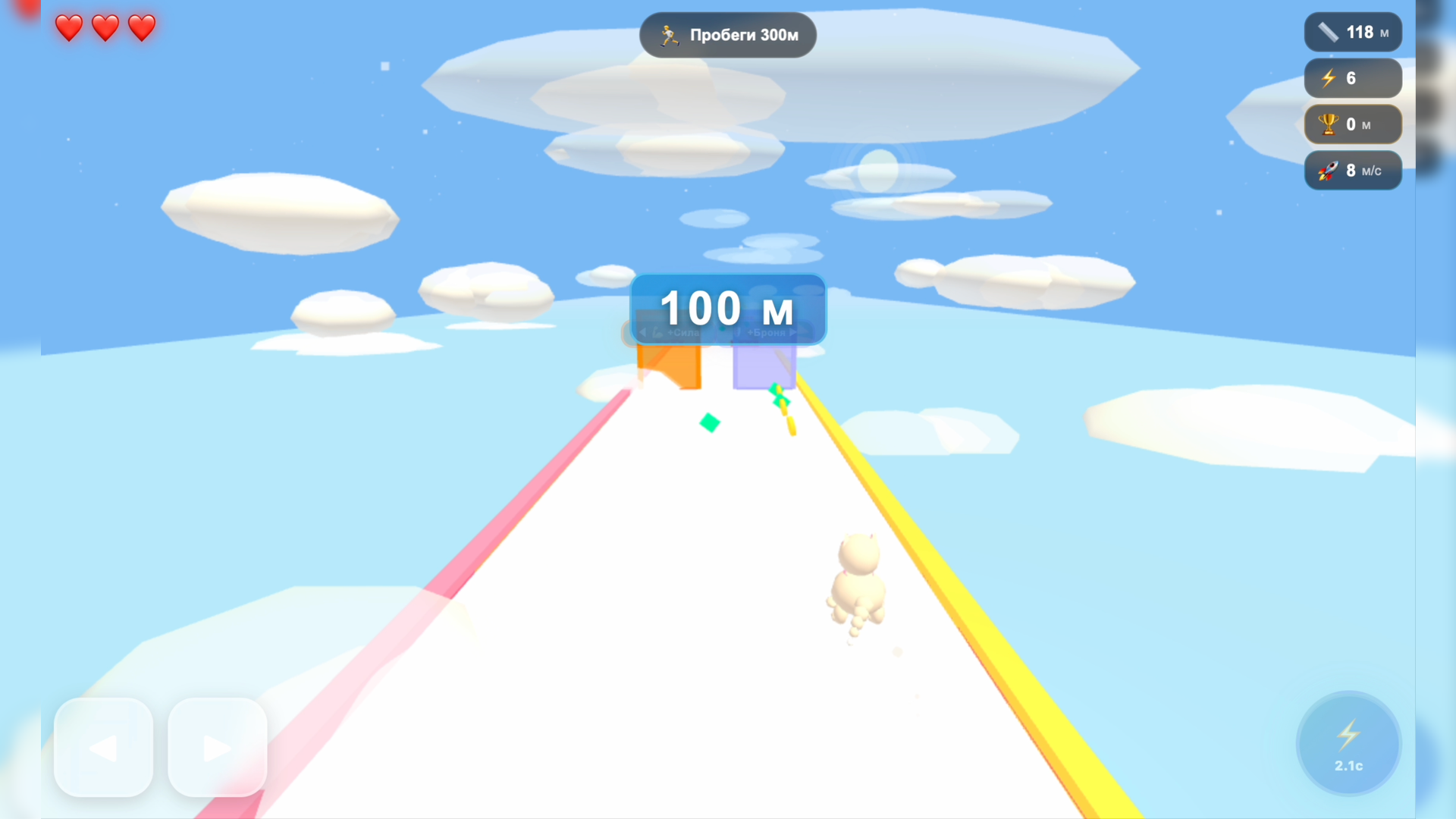 Эво Раннер — screenshot 5