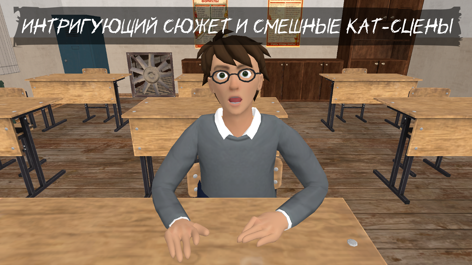 Побег Богдана: Злой Хулиган — screenshot 14