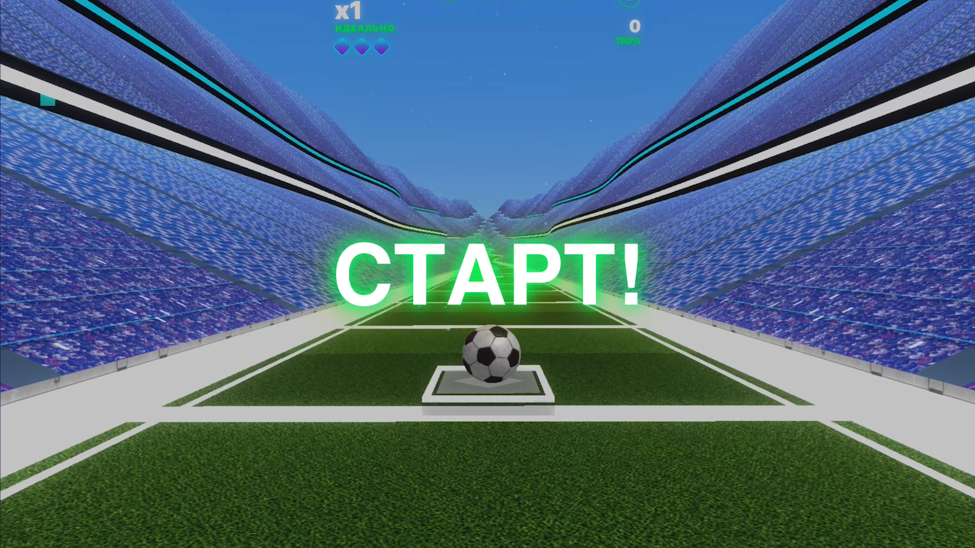 Футбольный мяч: Прыжки по плиткам — screenshot 1