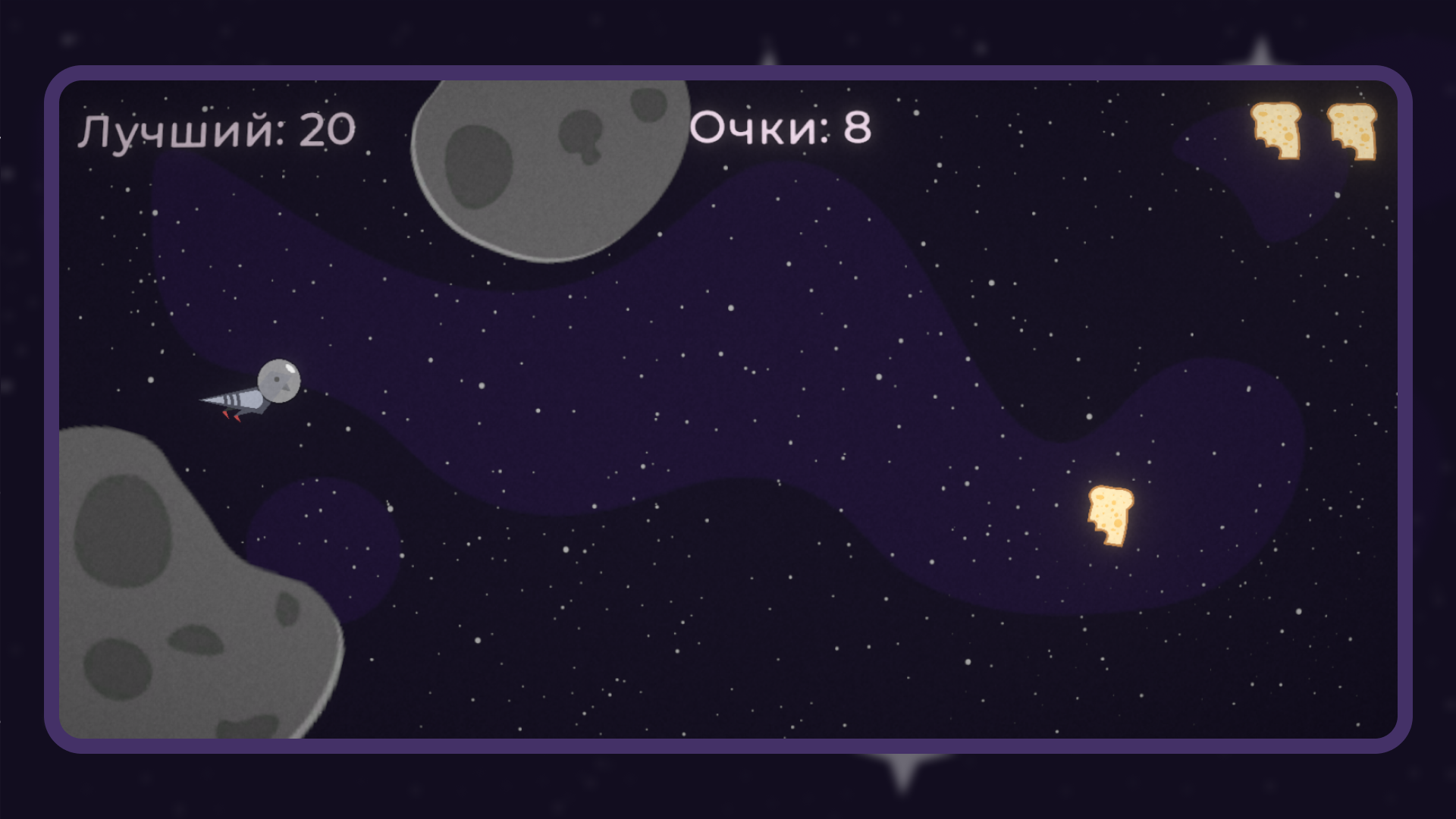 Пиджи лети — screenshot 3