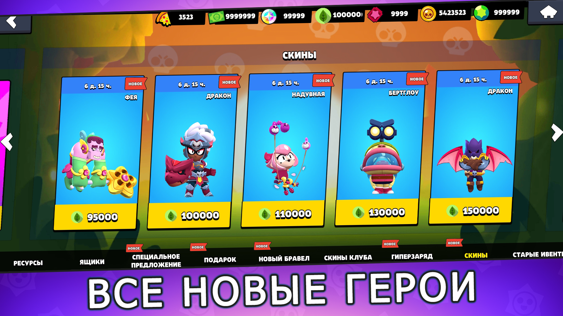 Бокс Симулятор Бравл Старс — screenshot 12