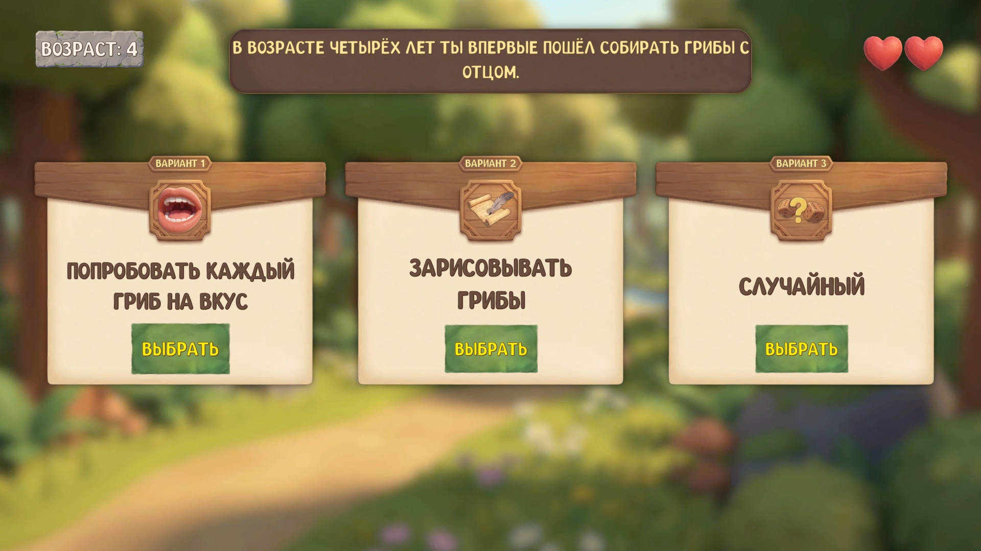 Мы из Средневековья — screenshot 1