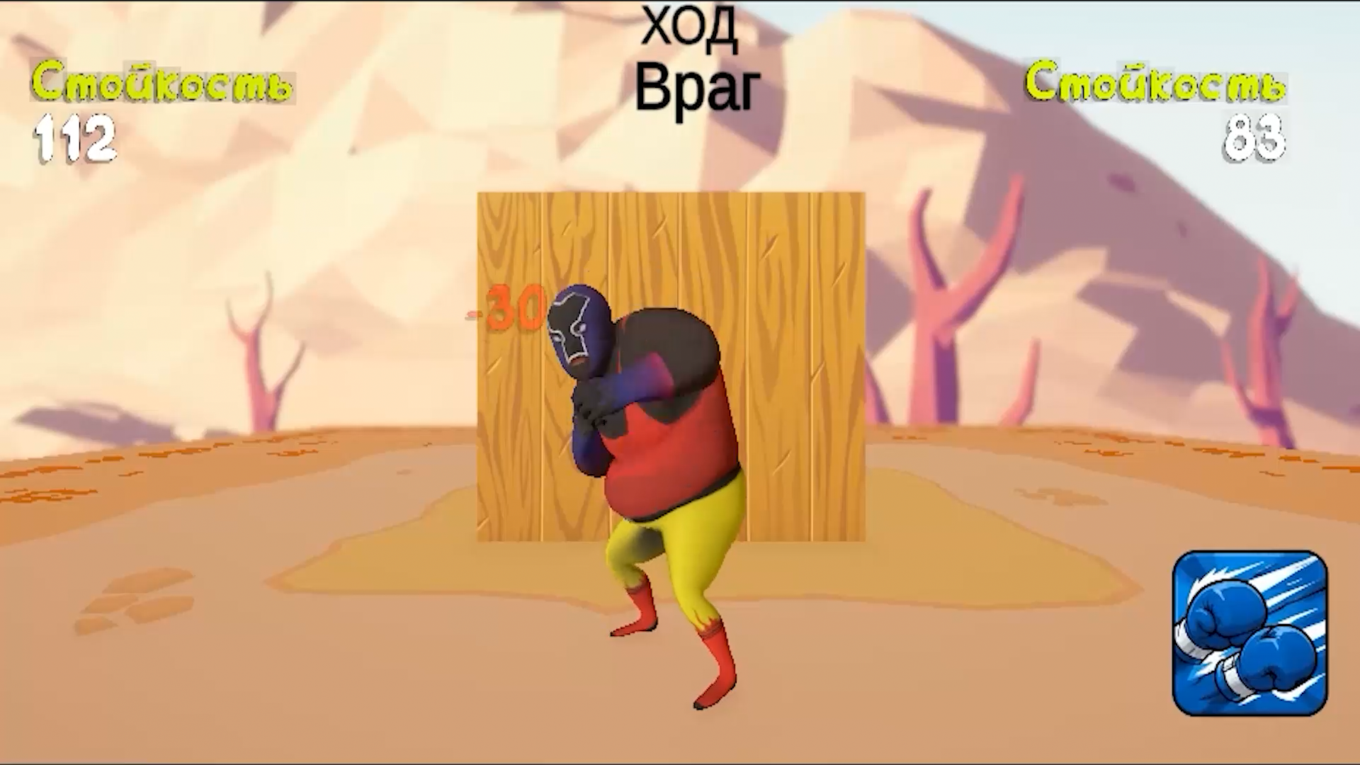 Выруби Громилу — screenshot 9