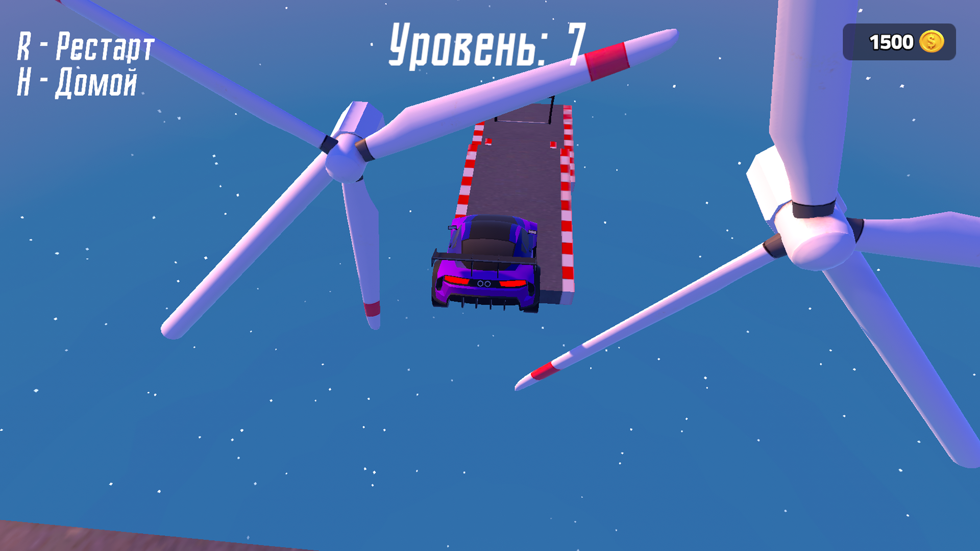Скользкий спуск: Прыжки на авто — screenshot 2