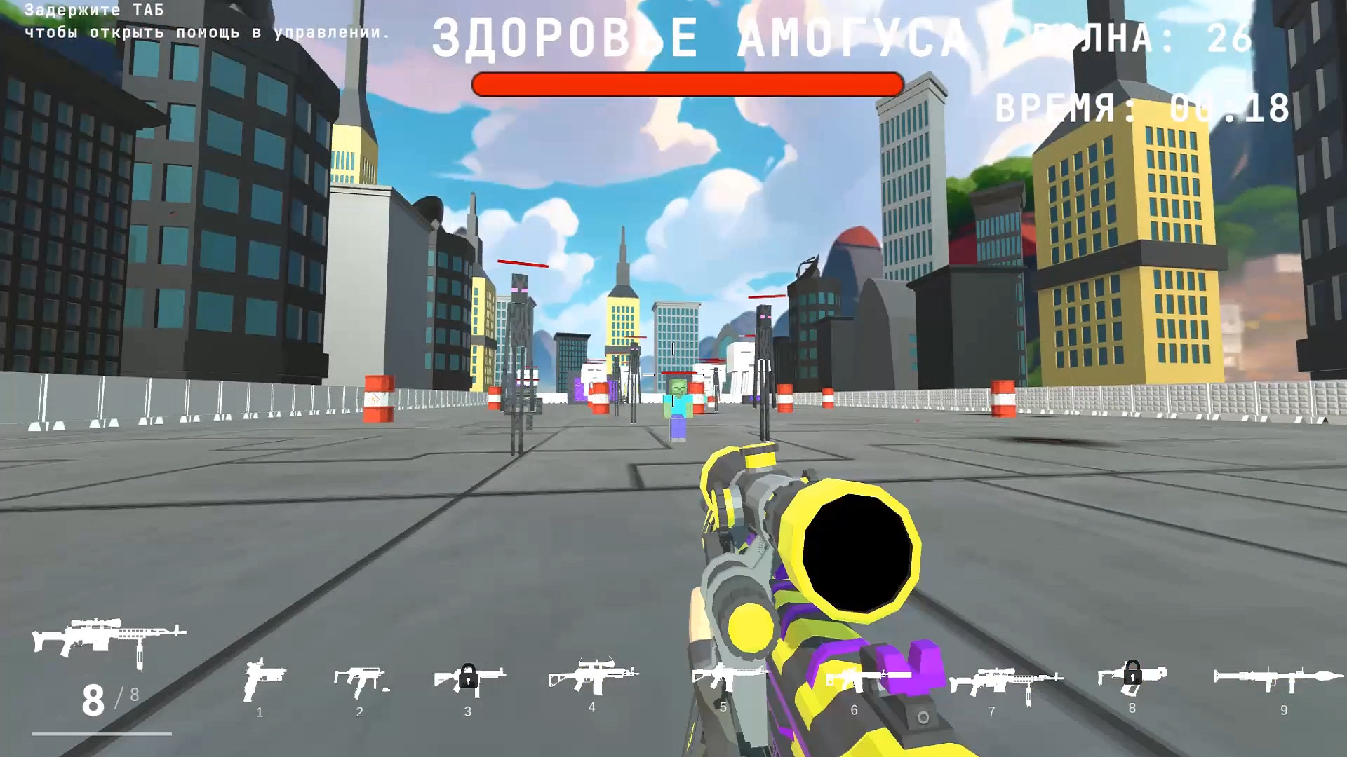 Защити Амогуса! — screenshot 1