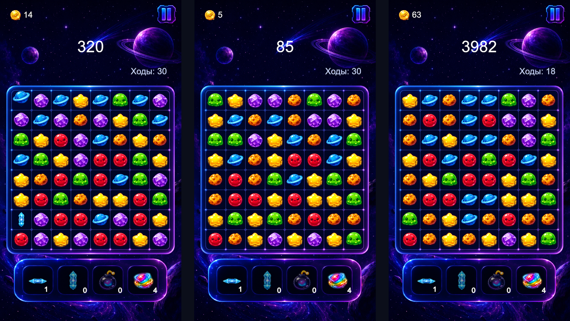 Cosmo Match — screenshot 1